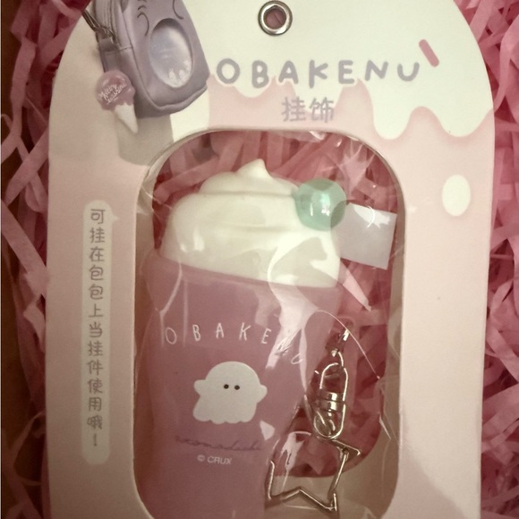 Obakenu Keychain - Picture 1 of 1
